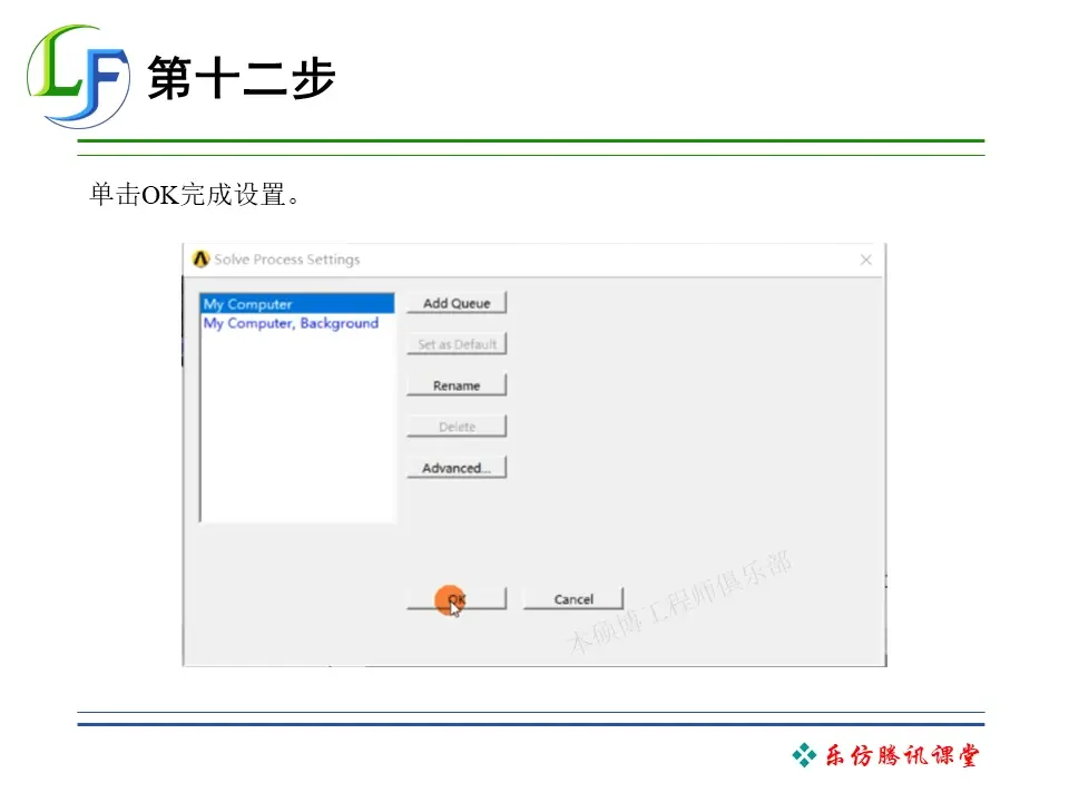 ansys划分网格不显示